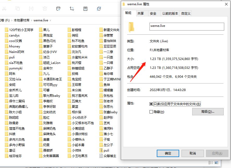 免费下载微密圈百位博主2888元VIP资源6000+文件包共1.26T资源，总价高达20W元精彩福利一览无余