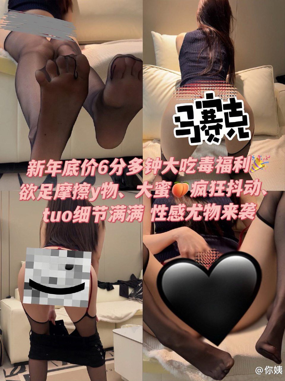 瑾一觅圈最新福利视频大池度福利6分多钟长视频在线播放