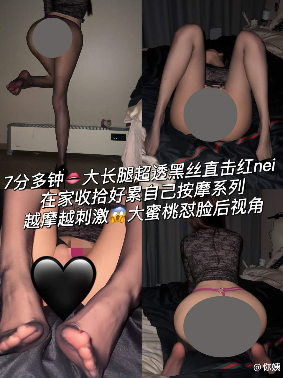 瑾一小野猫觅圈最新福利7分多钟视频 黑丝➕红nei魅魔姨在线播放